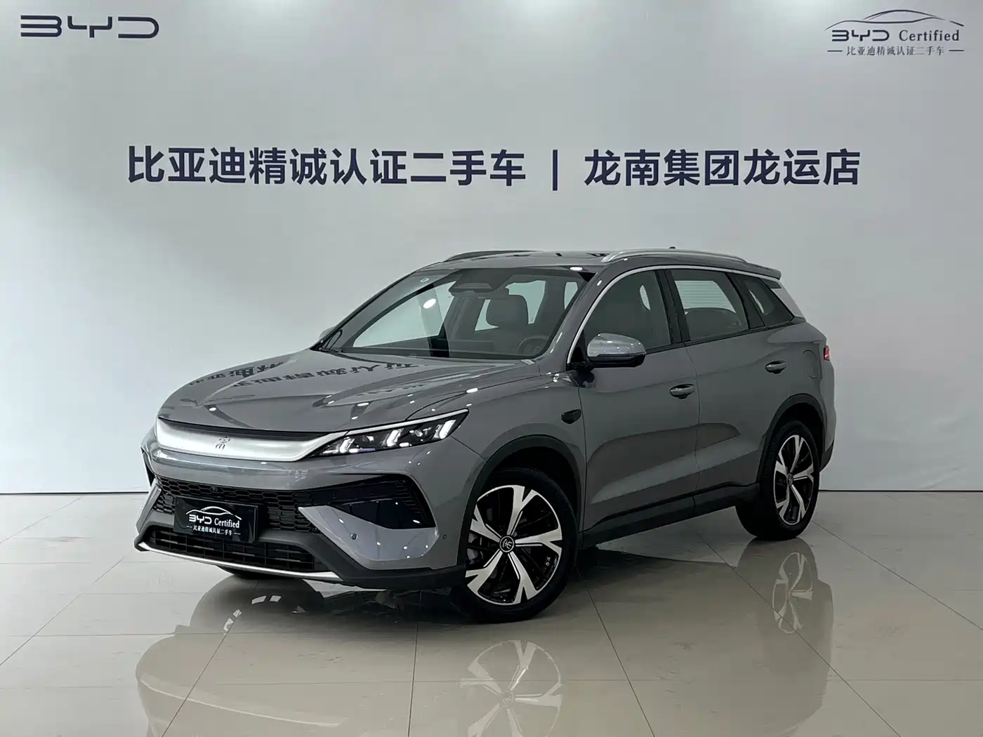 BYD Song Pro New Energy 2025