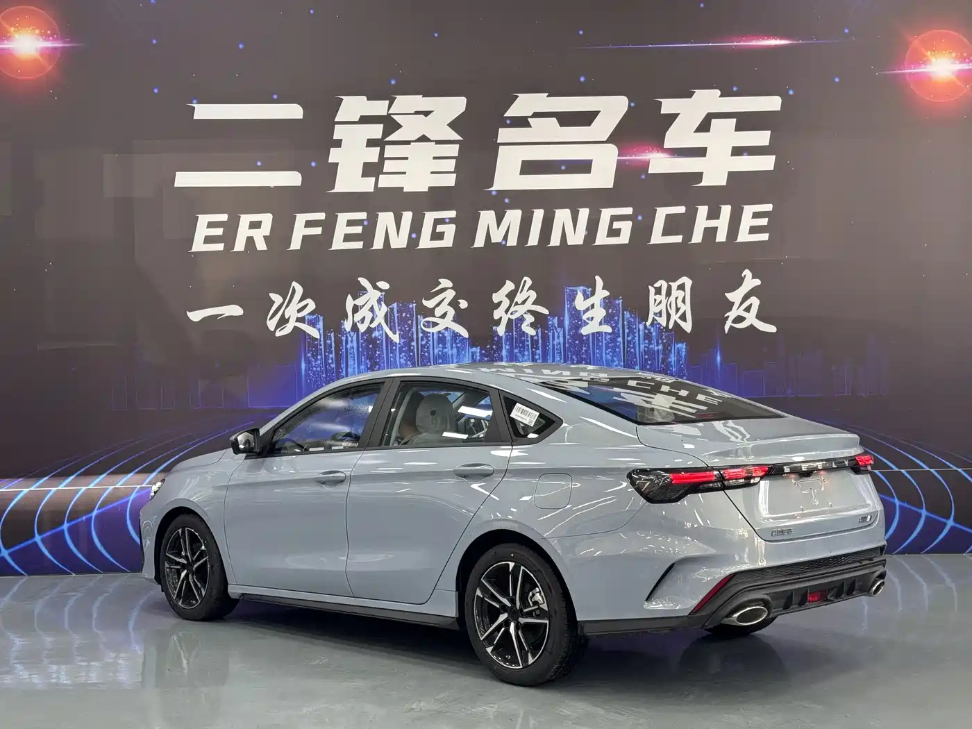 Geely Binrui 2026 2024 Binrui COOL 1.5T DCT Soaring Dragon Edition