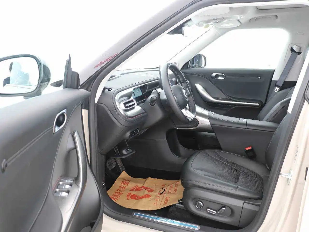 smart Elf #1 2025 2026 Agile New Luxury Edition
