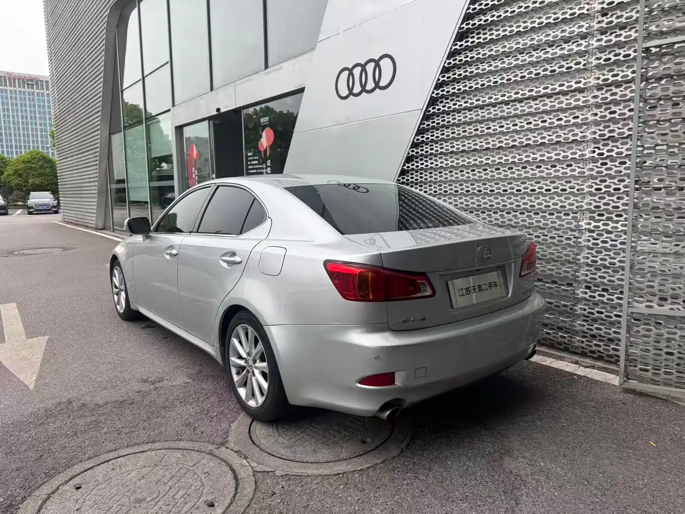 Lexus IS 2008 2007 300 Dynamic Special Edition
