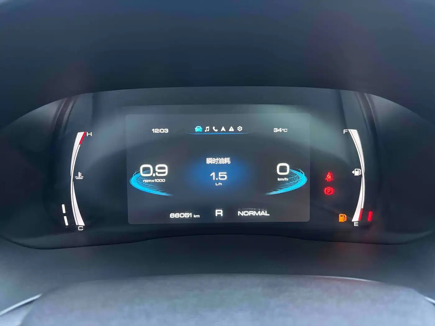 Photo 11 - Haval H6