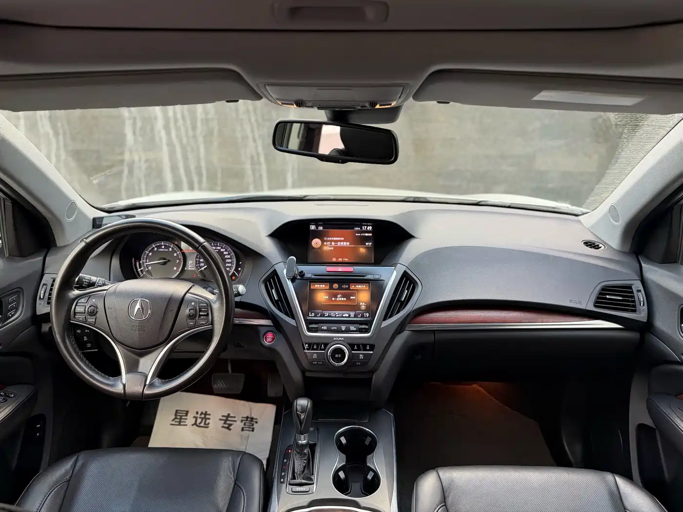Acura MDX 2016 2014 3.5L Elite Edition