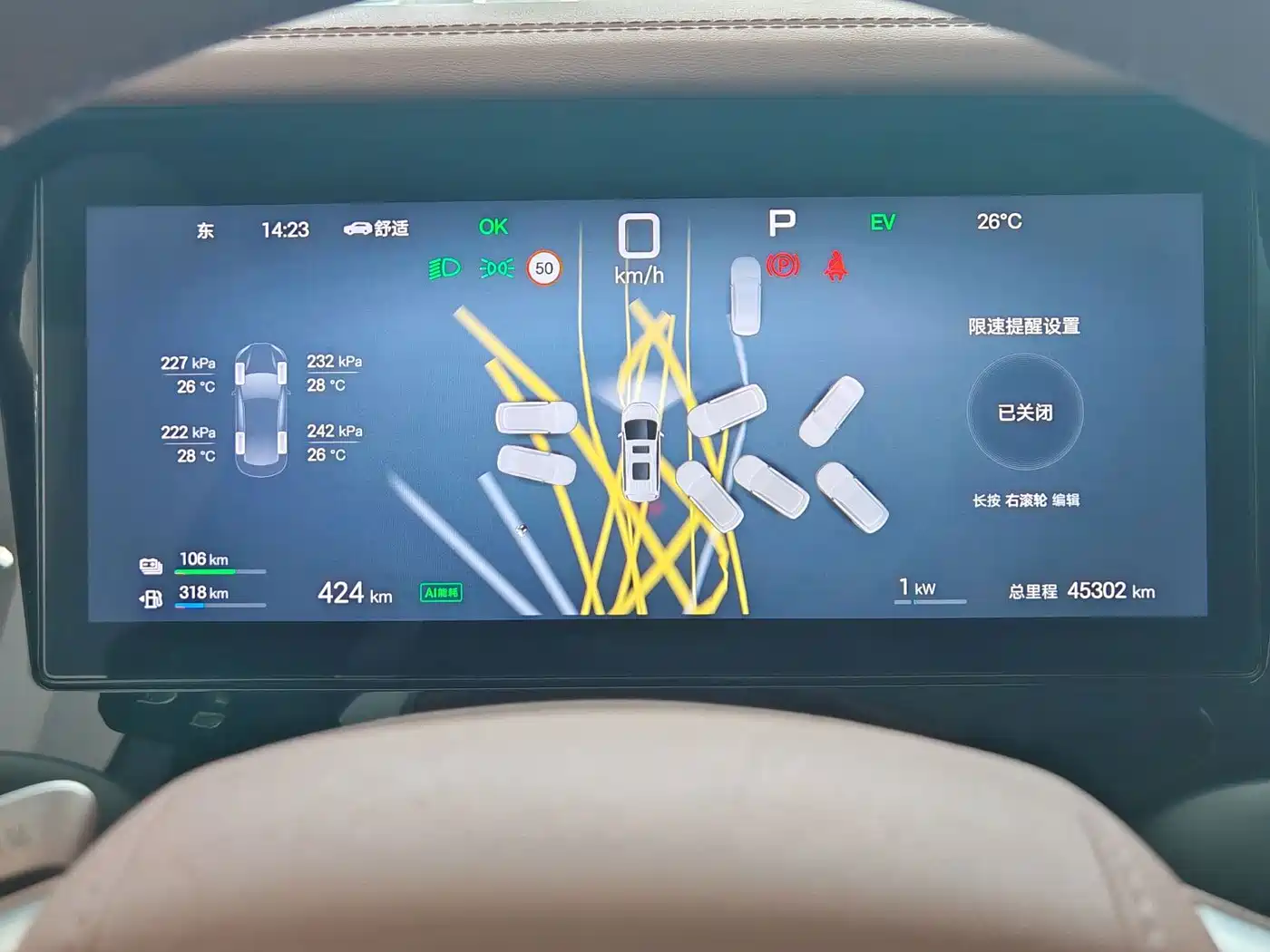 BYD Xia 2025 2025 DM-i 1.5T 180km Surpass Edition