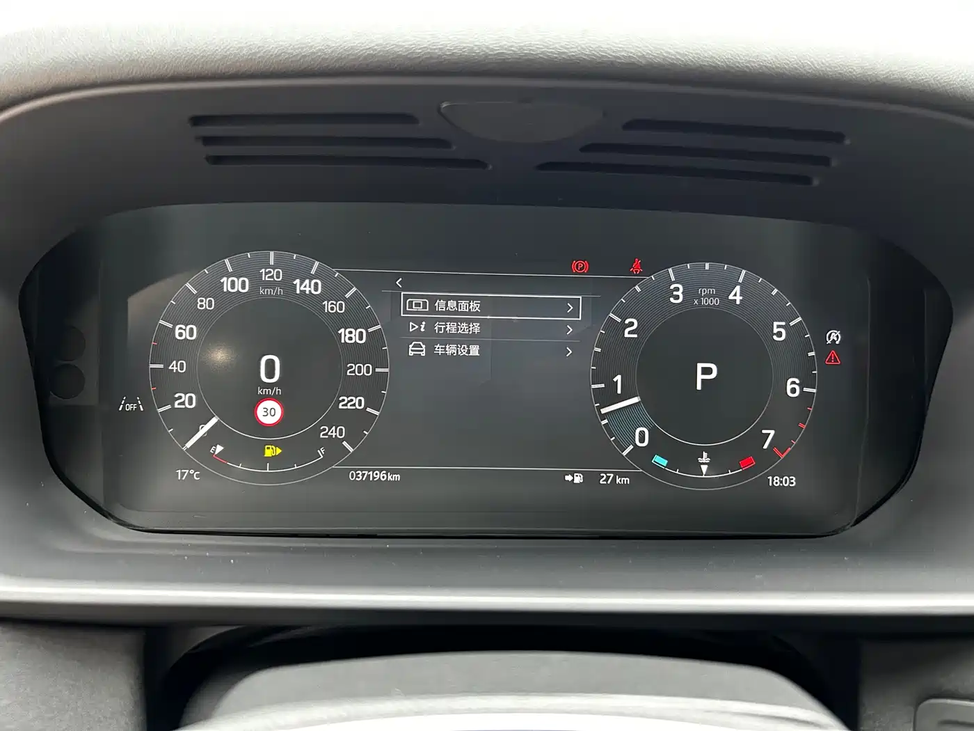 Land Rover Discovery 2024 Model 360PS S фото 9