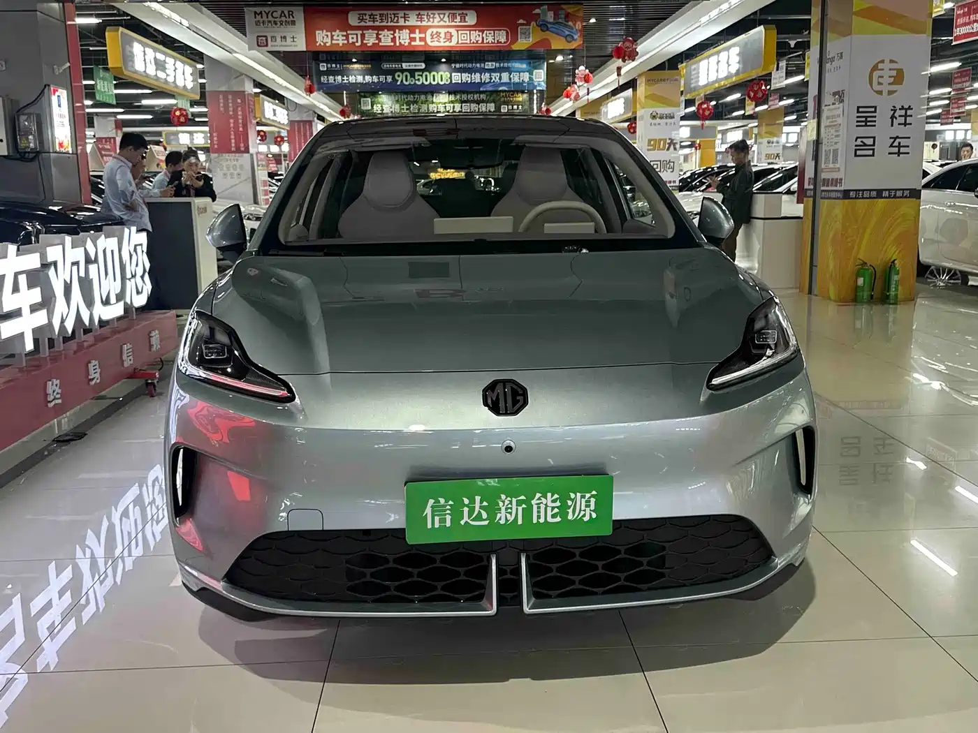 MG MG4 EV 2025 2025 Base Model