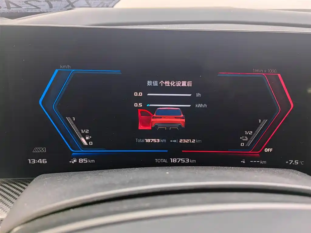 BMW XM 2023 2023 Model Base