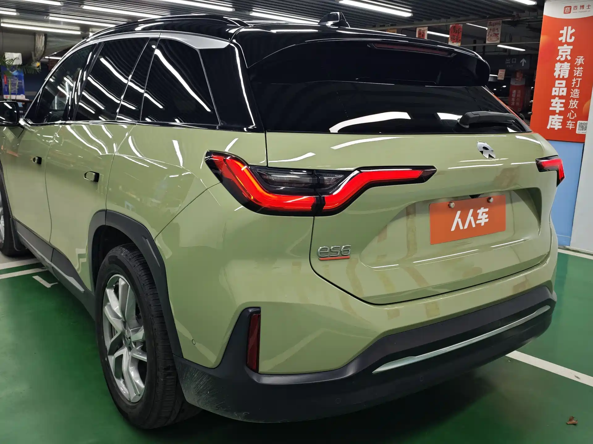 Фото 6 - NIO ES6