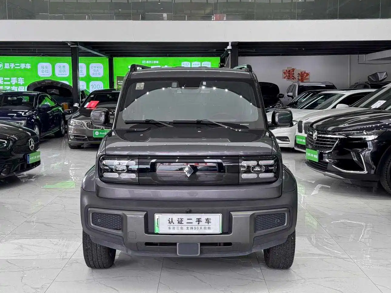 Baojun Yueye 2024 2024 Flagship Edition