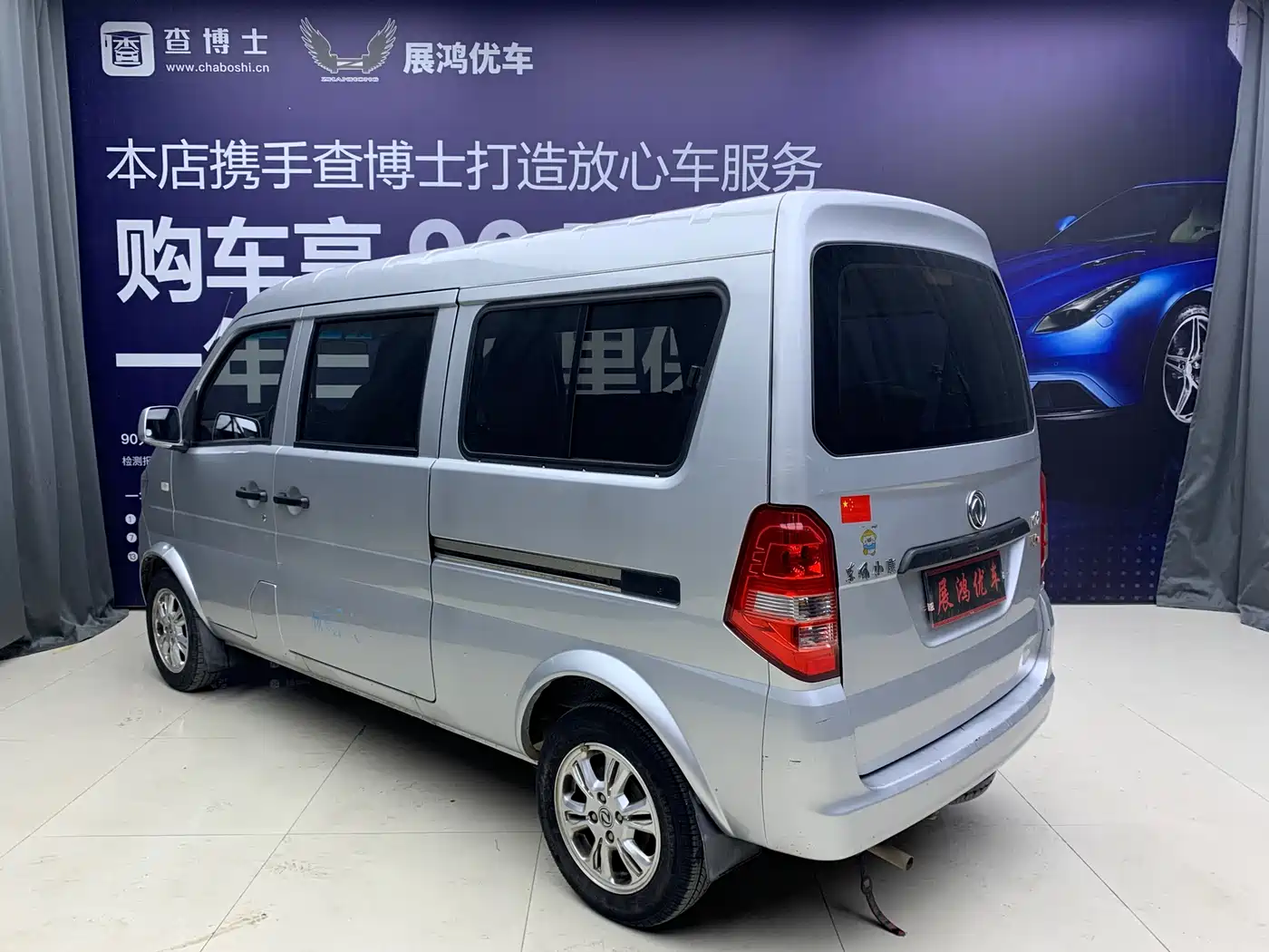 DONGFENG K07S