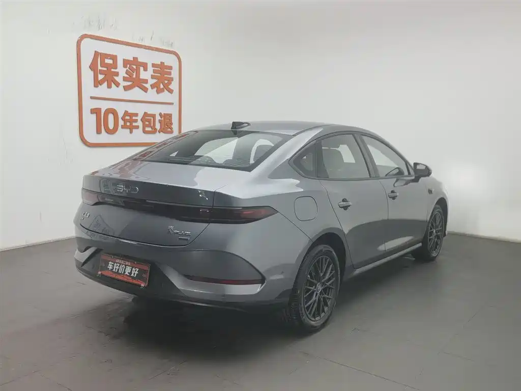 BYD QIN YUAN