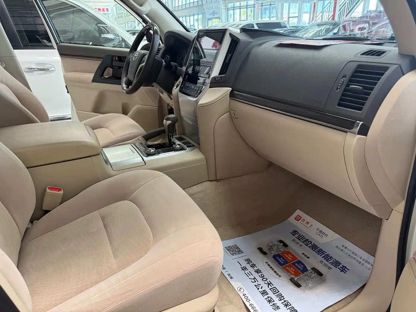 Toyota Land Cruiser (Import) 2020