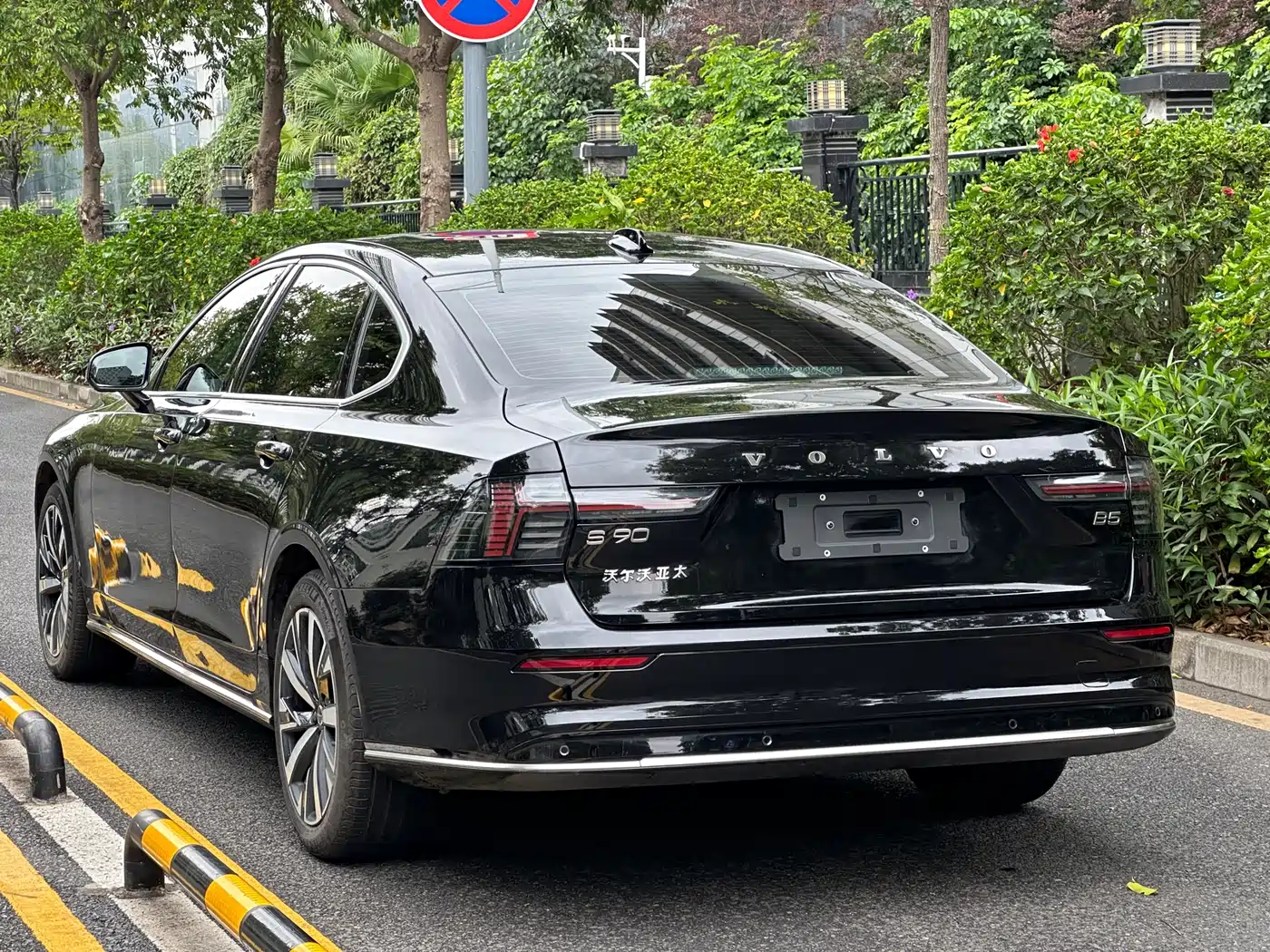 Volvo S90 2026 B5 Zhiyi Luxury Edition фото 11