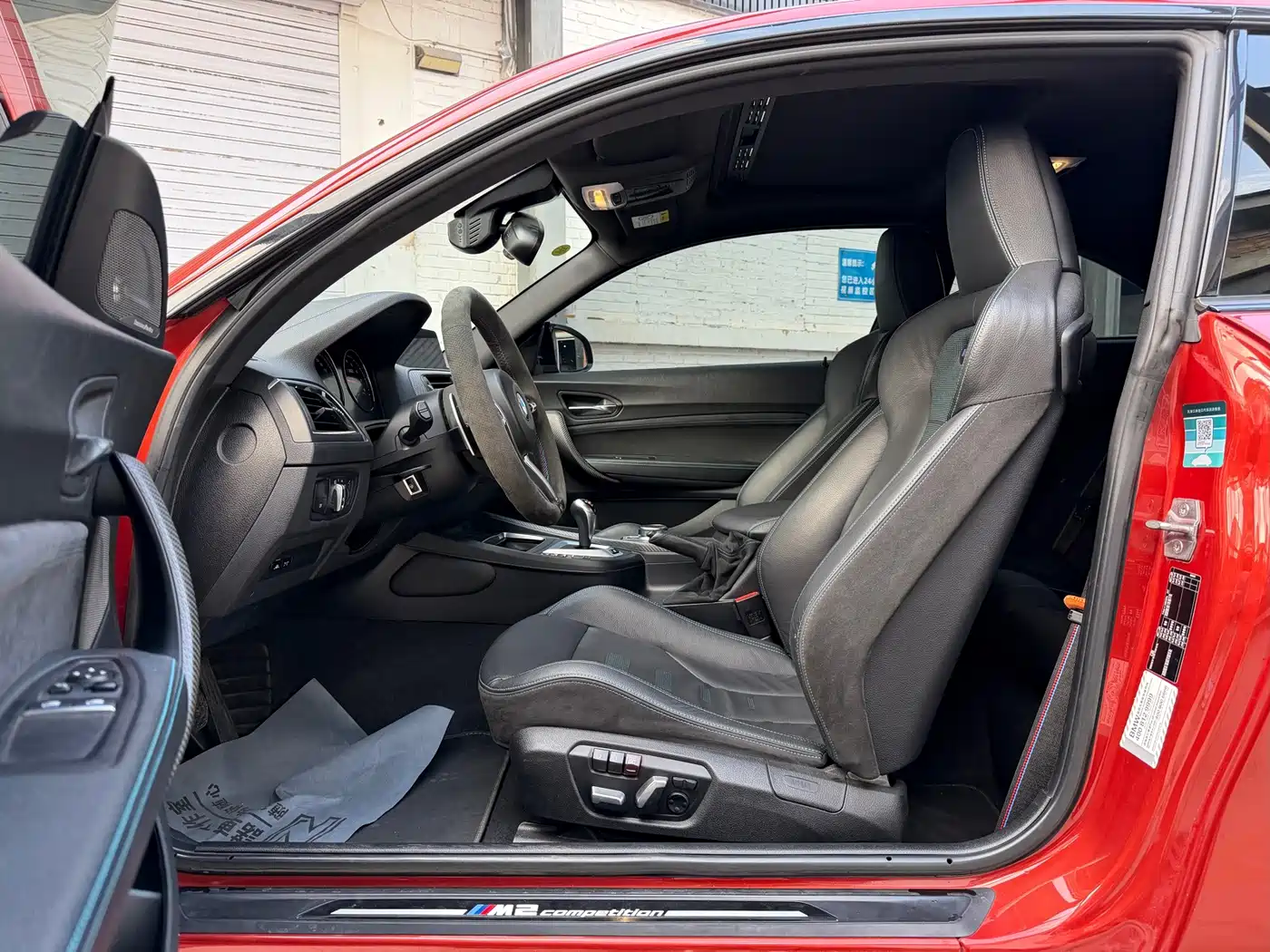 BMW M2 2019 2018 M2 Thunder Edition