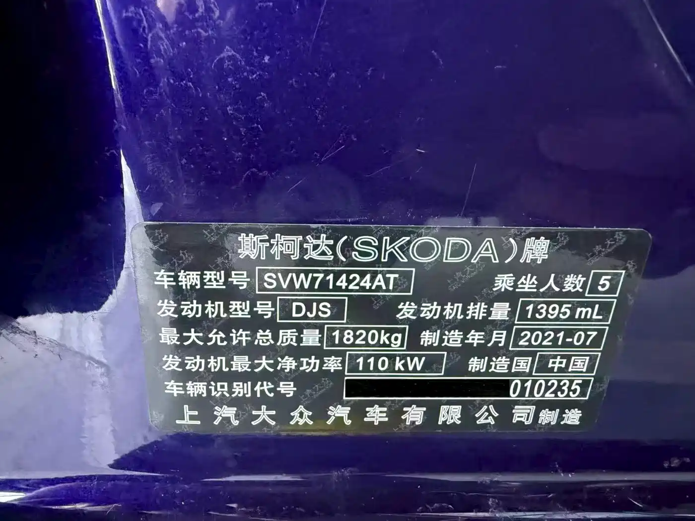 Škoda Octavia 2021 PRO TSI280 DSG Premium Edition фото 24