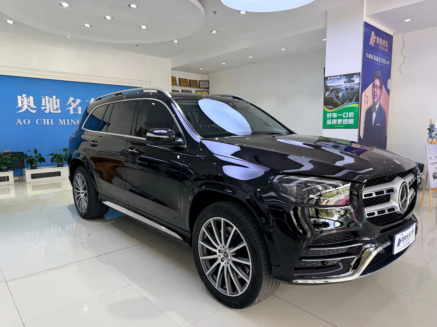 Mercedes-Benz GLS 2023 2023 GLS 450 4MATIC Luxury Edition