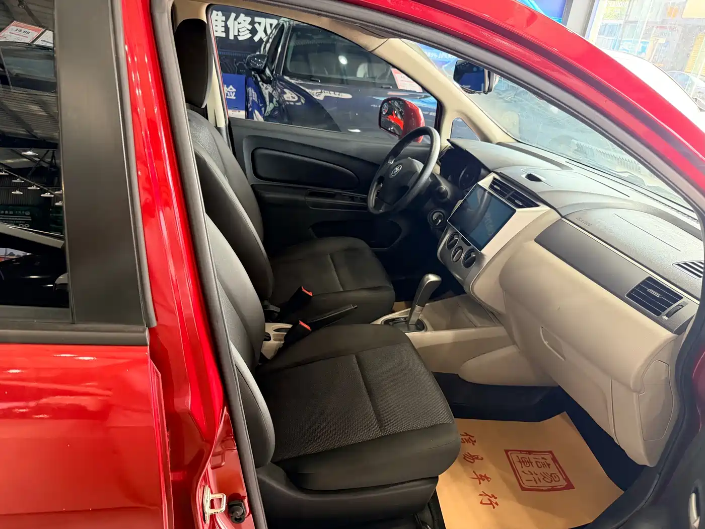 Venucia R50 2016 2015 1.6L Automatic Fashion Edition