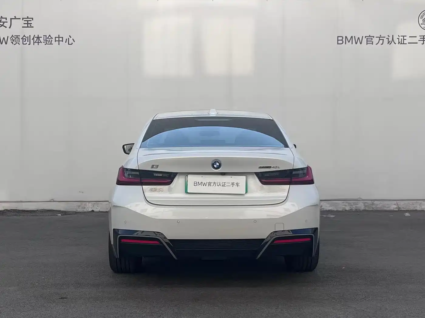 BMW i3 2026 2026 Facelift eDrive 40 L Shadowline Package
