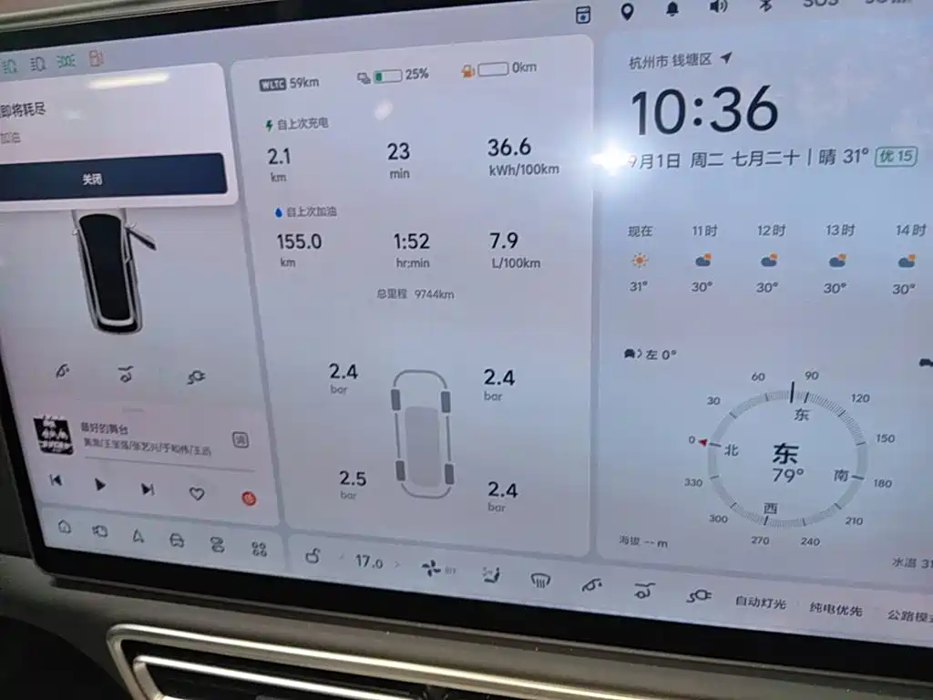 Li Auto Li L8 2025 2025 Max Smart Renewal Edition