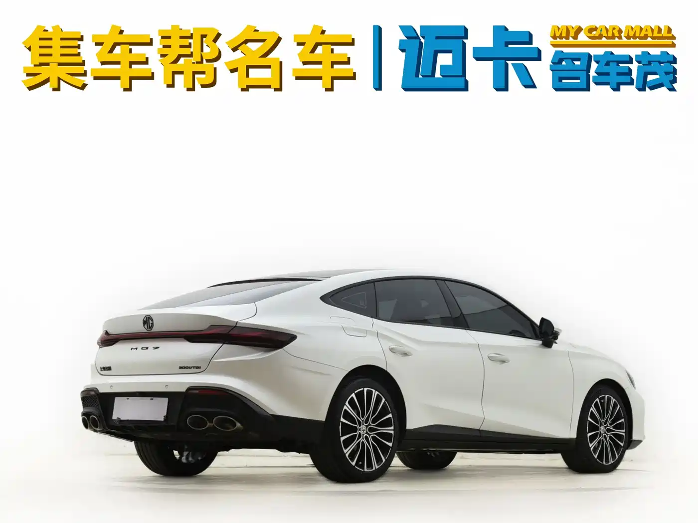 MG MG7