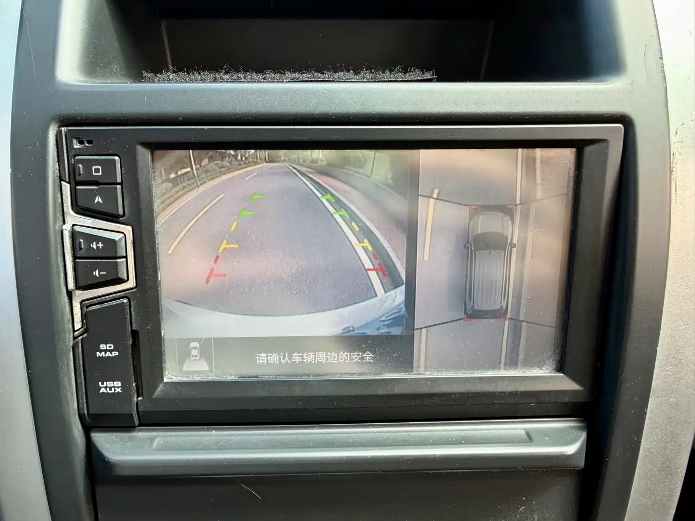Dongfeng Fengdu MX6 2015 2015 2.0L CVT 2WD Dream Edition