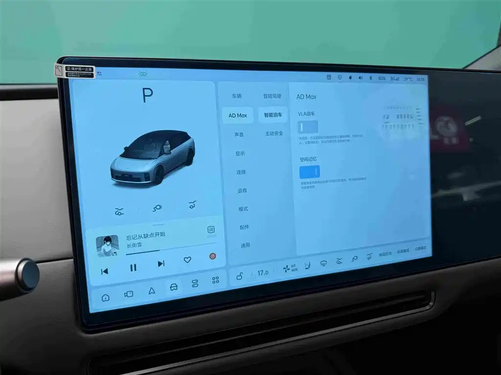 Li Auto i6 2025 2025 2WD Base Model