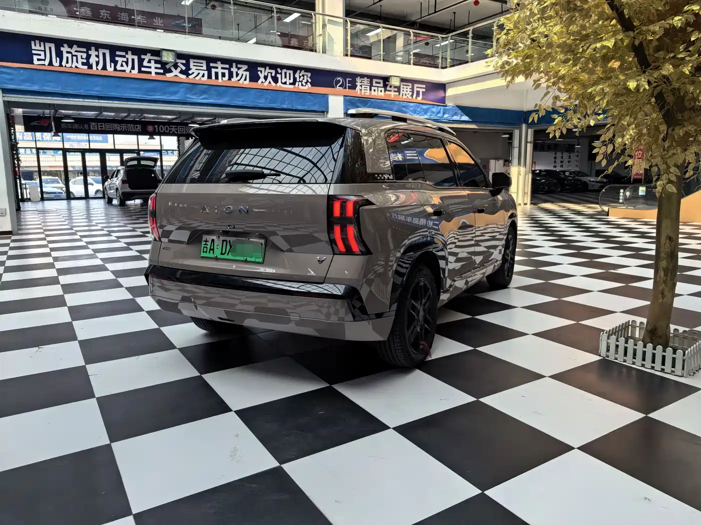 Aion V 2025 2025 Model Aion T-Rex 650 Smart Edition