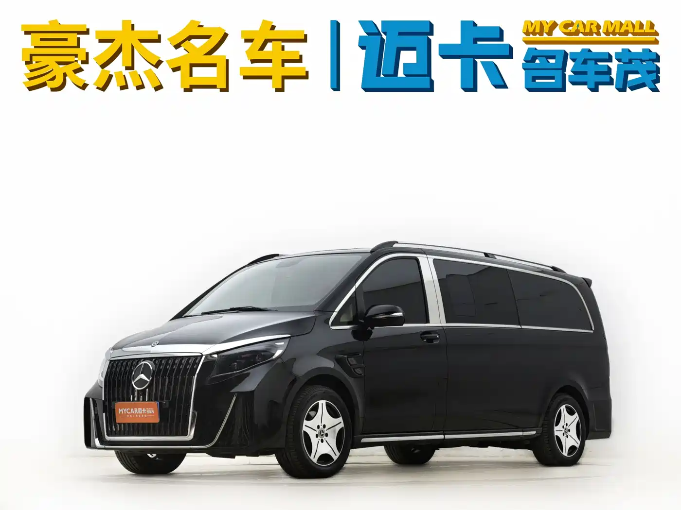 Mercedes-Benz Vito 2023 2.0T Elite 7-Seater