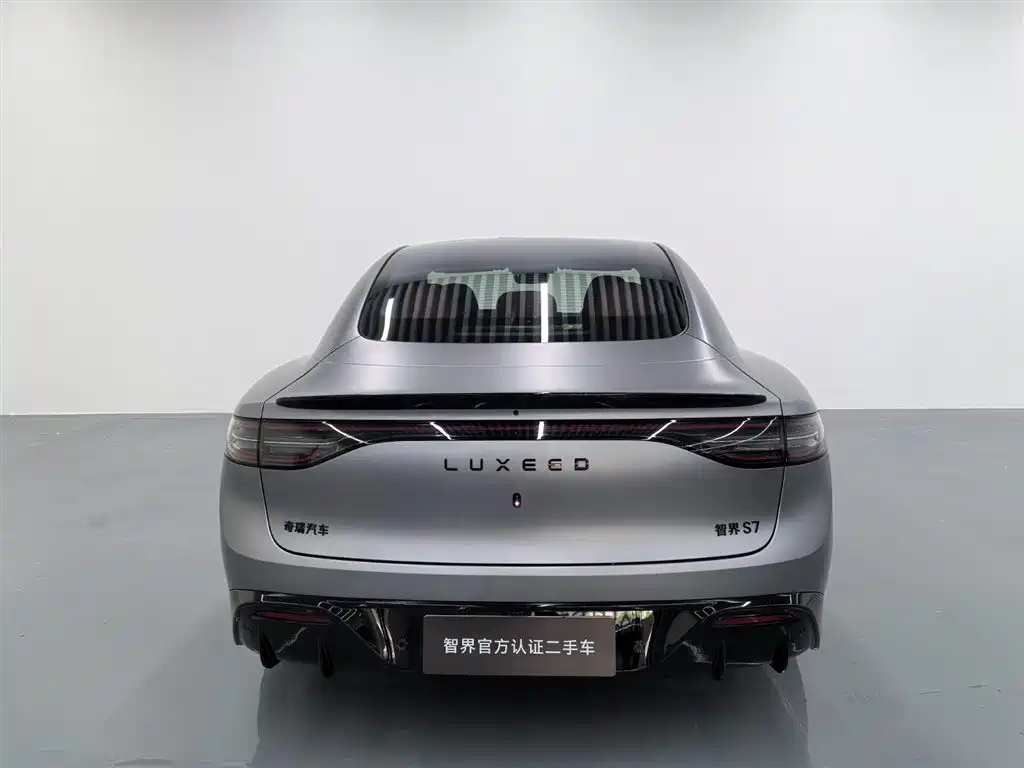 Zhijie S7 2025 2026 Ultra