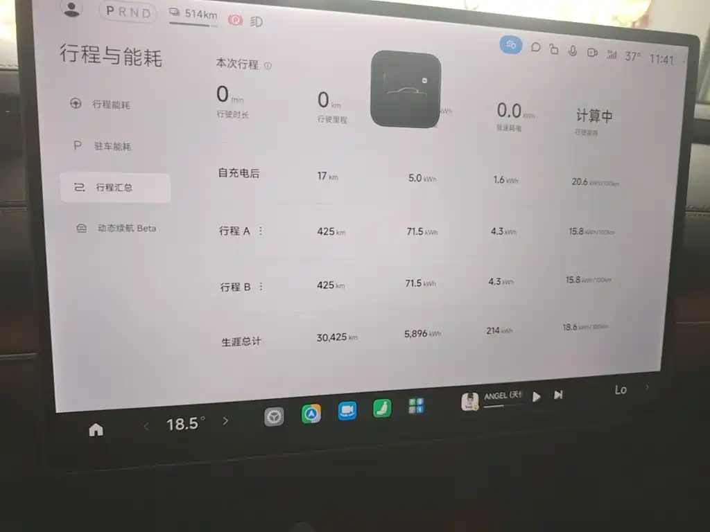 Xiaomi Auto Xiaomi SU7 2024 2024 RWD Ultra Long Range Advanced Smart Driving Pro Edition