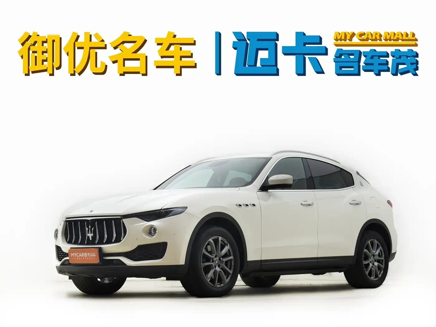 Maserati Levante 2020 — пригон из Китая