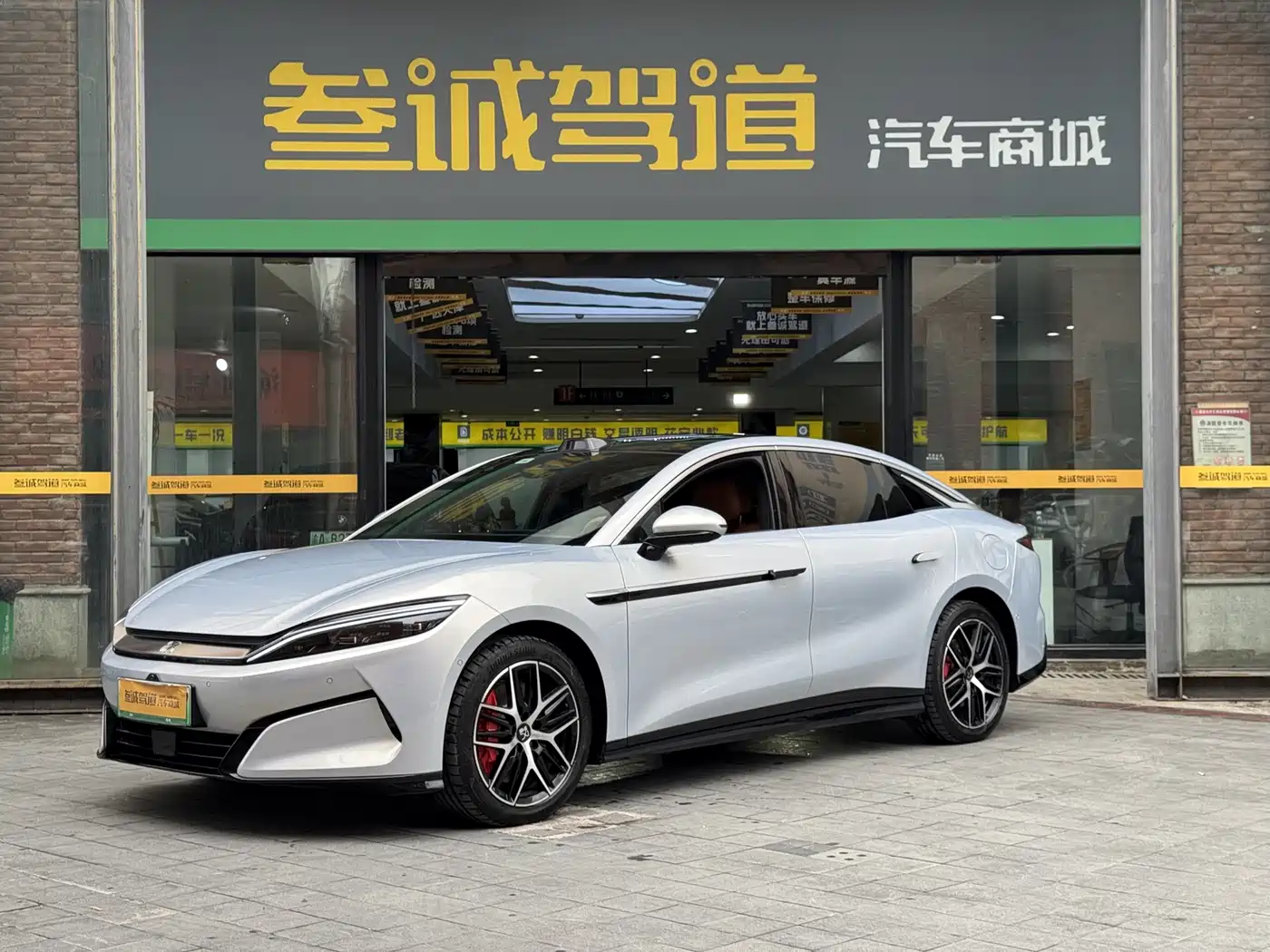BYD Han L 2025 EV AWD LiDAR Flagship