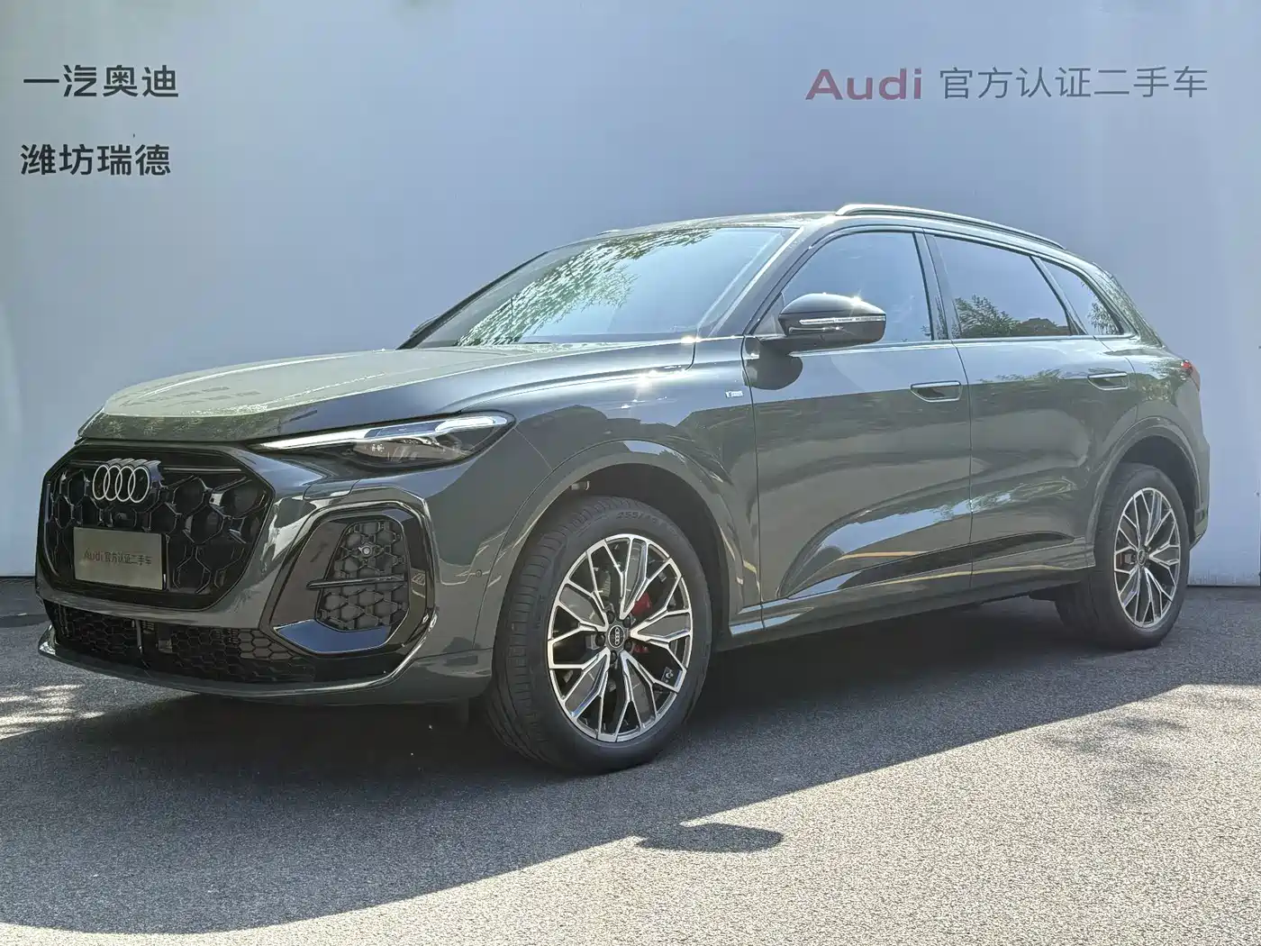 2026 Audi Q5L