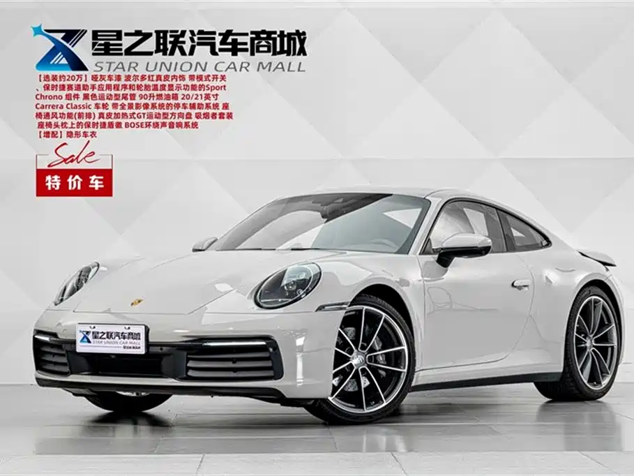 Porsche 911 2022 Carrera 3.0T