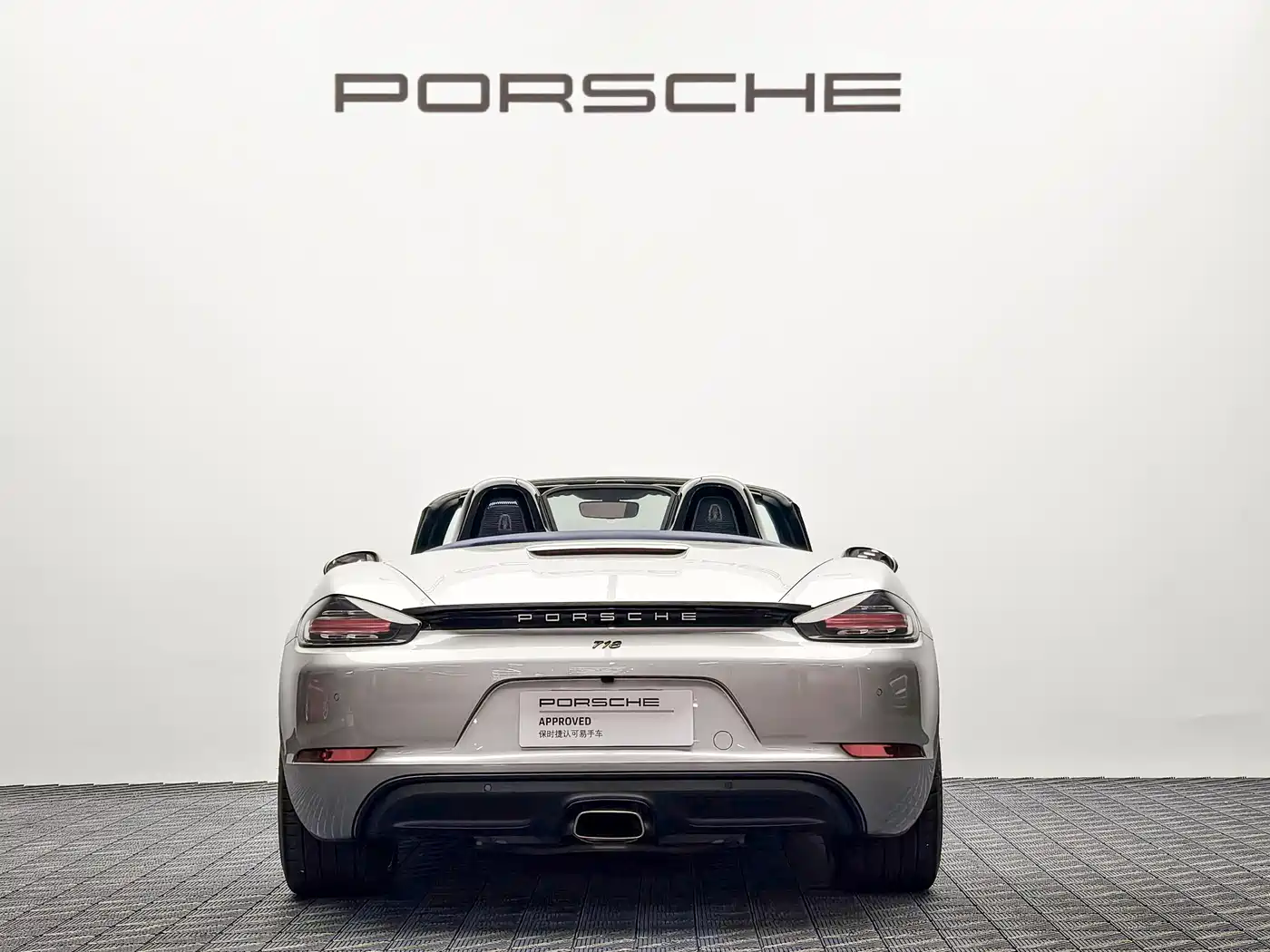 Porsche 718 2023 Boxster Style Edition 2.0T фото 7