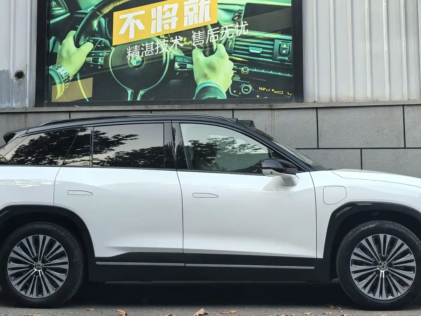 NIO ES7 2023 2022 75kWh