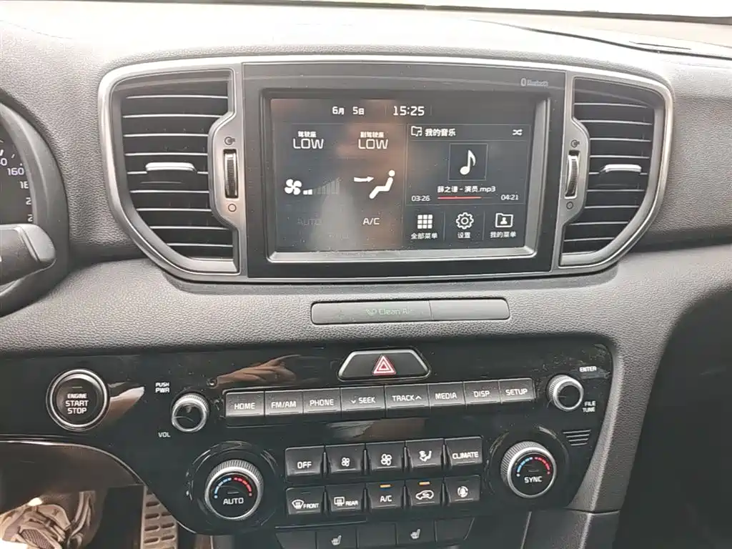 KIA KX5