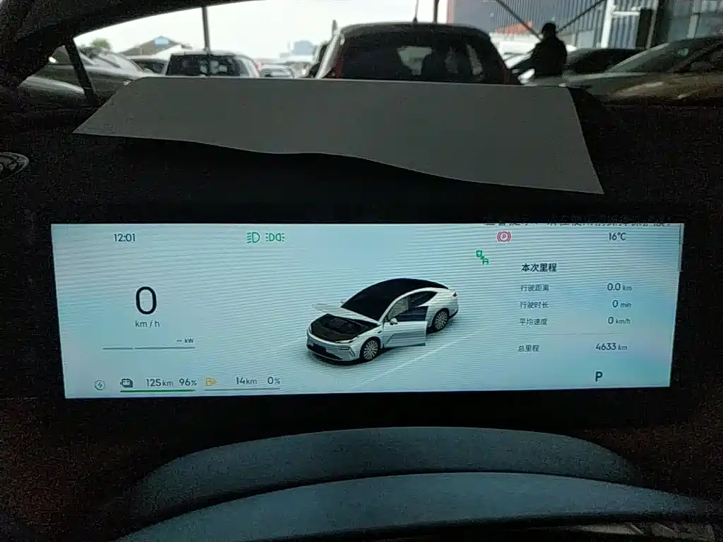 Geely Galaxy Galaxy Xingyao 8 2025 130km EM-P Starship Edition фото 12