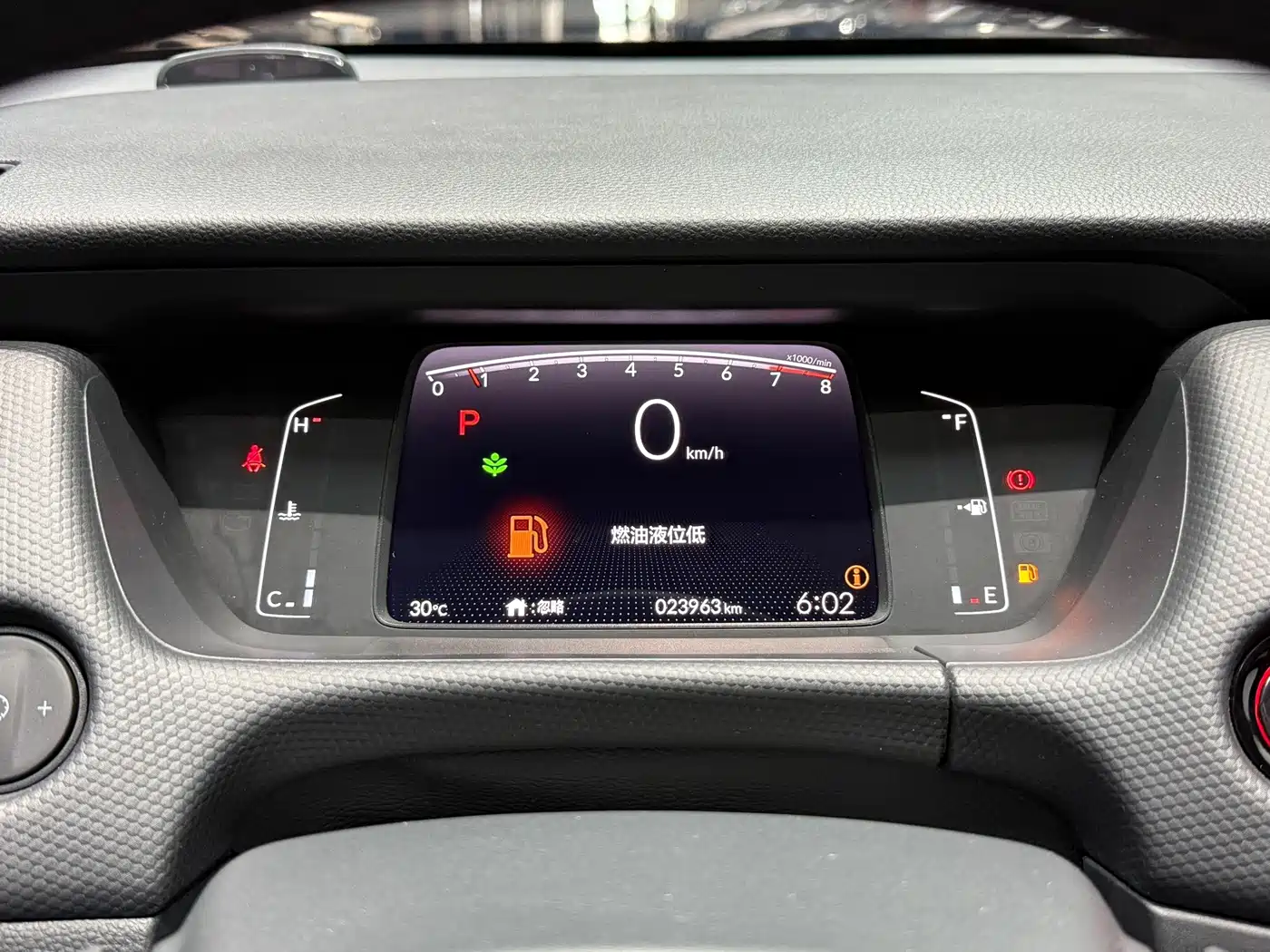 Honda Fit 2023 2021 1.5L CVT Trend Edition