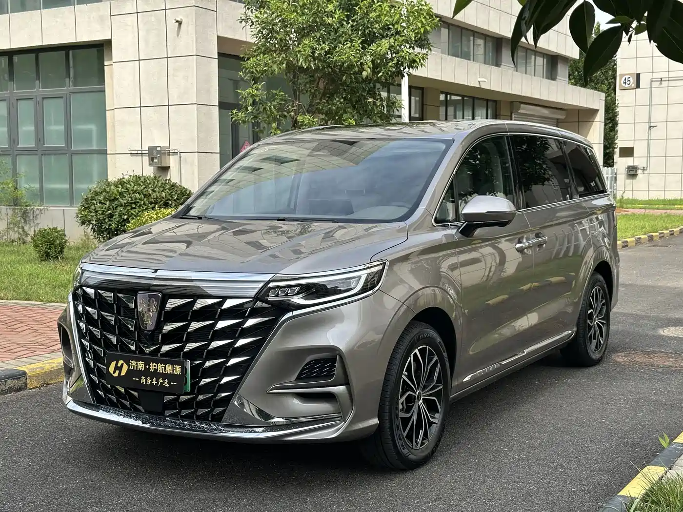 Roewe iMAX8 EV 2024 2025 1.5T DMH Land Luxury Edition