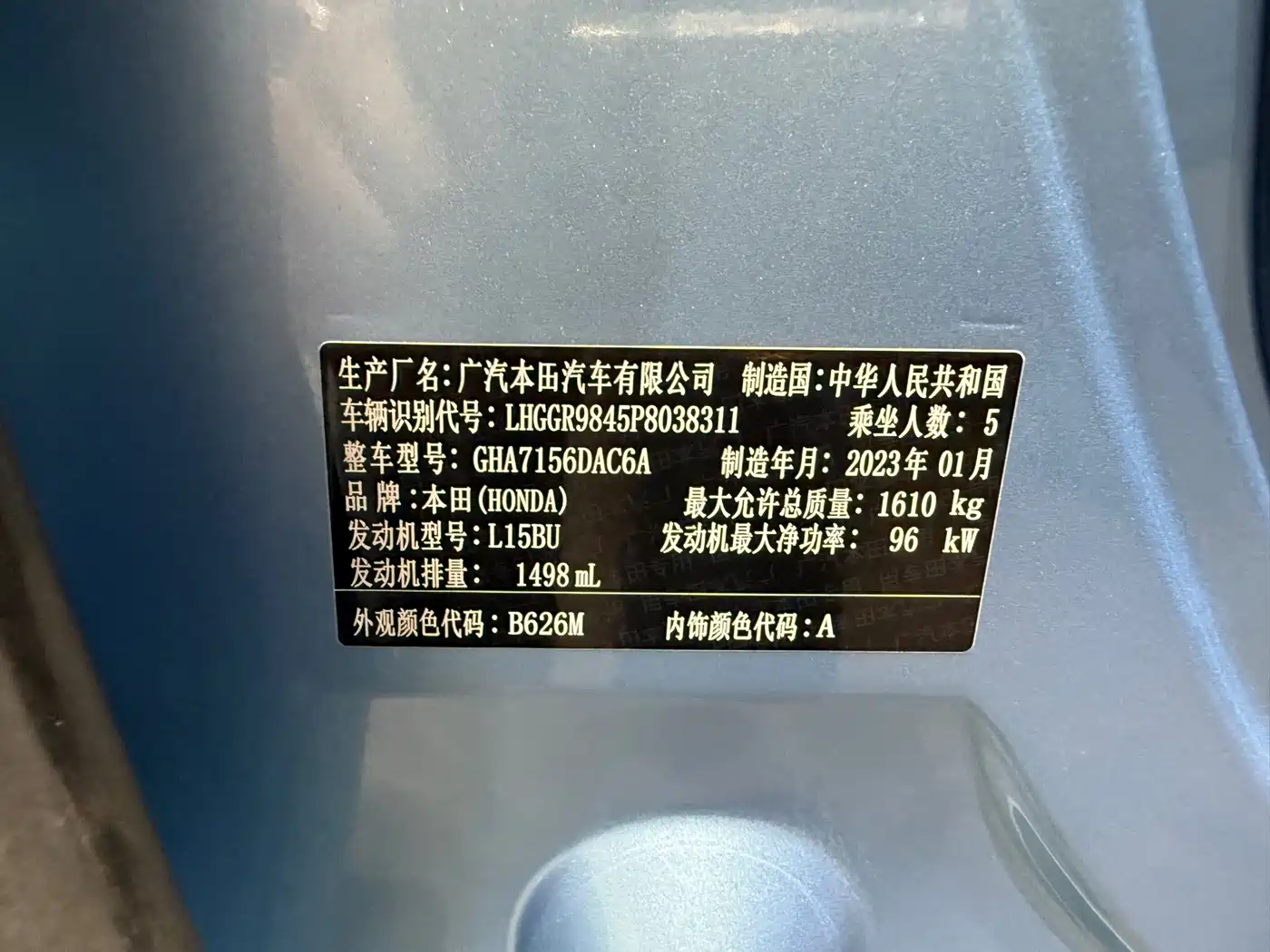 Honda Fit 2023 2021 1.5L CVT Trend Edition