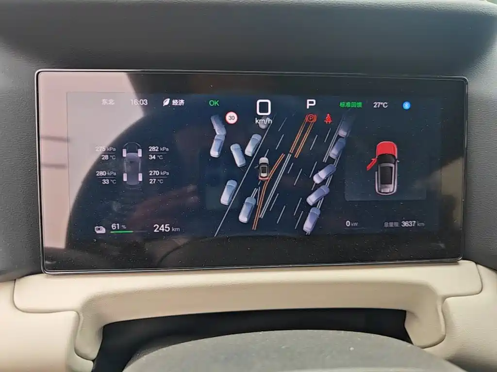 BYD Yuan UP 2026 2025 Smart Drive Edition 401KM Vitality Version