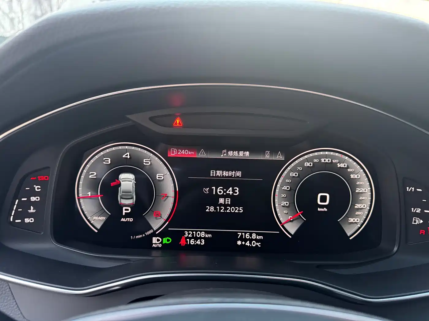 Audi A7L 2023 45 TFSI quattro S-line Shadow Warrior Edition фото 5