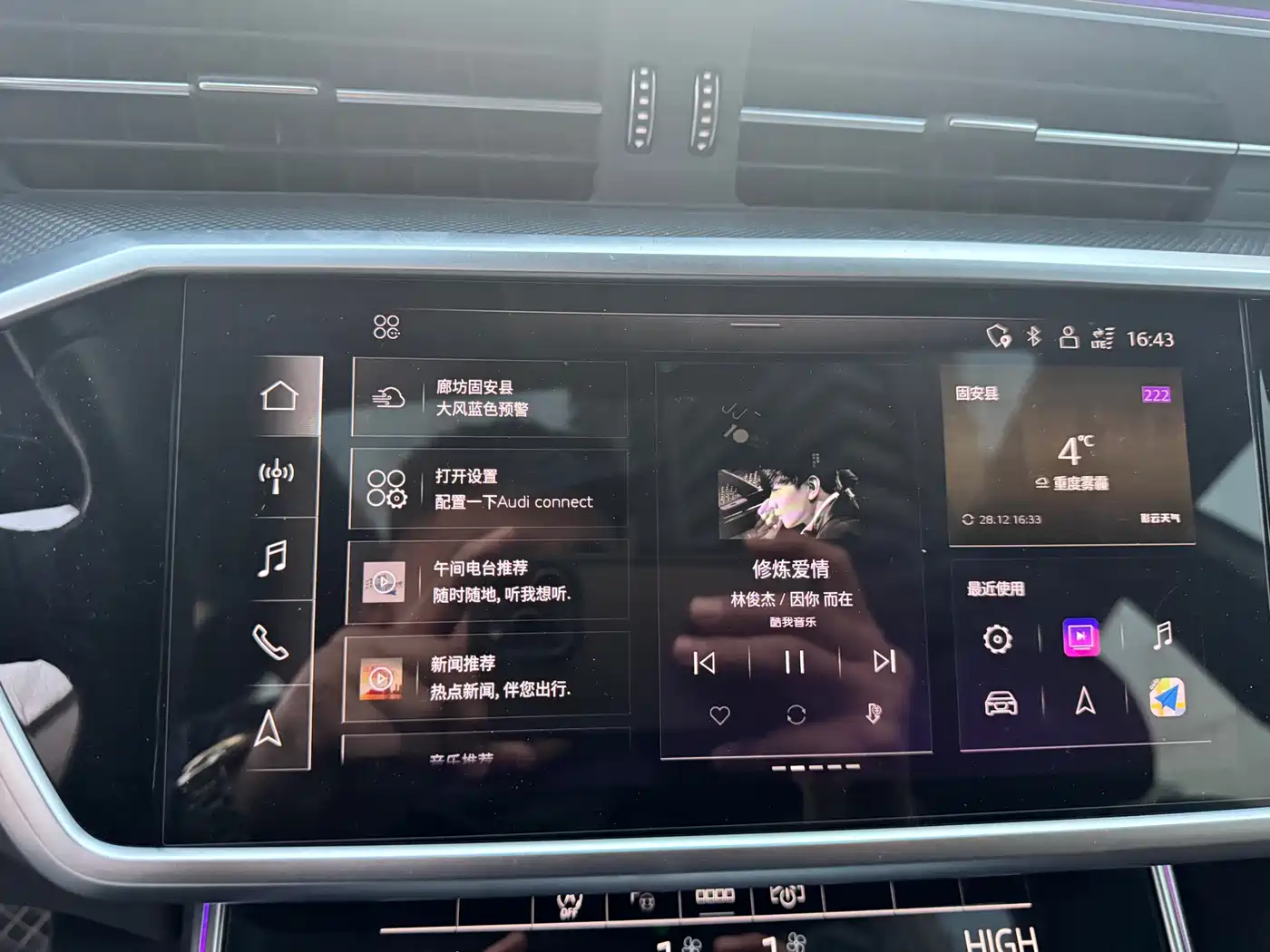 Audi A7L 2023 45 TFSI quattro S-line Shadow Warrior Edition фото 11
