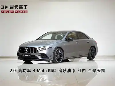 Mercedes-Benz A-Class AMG