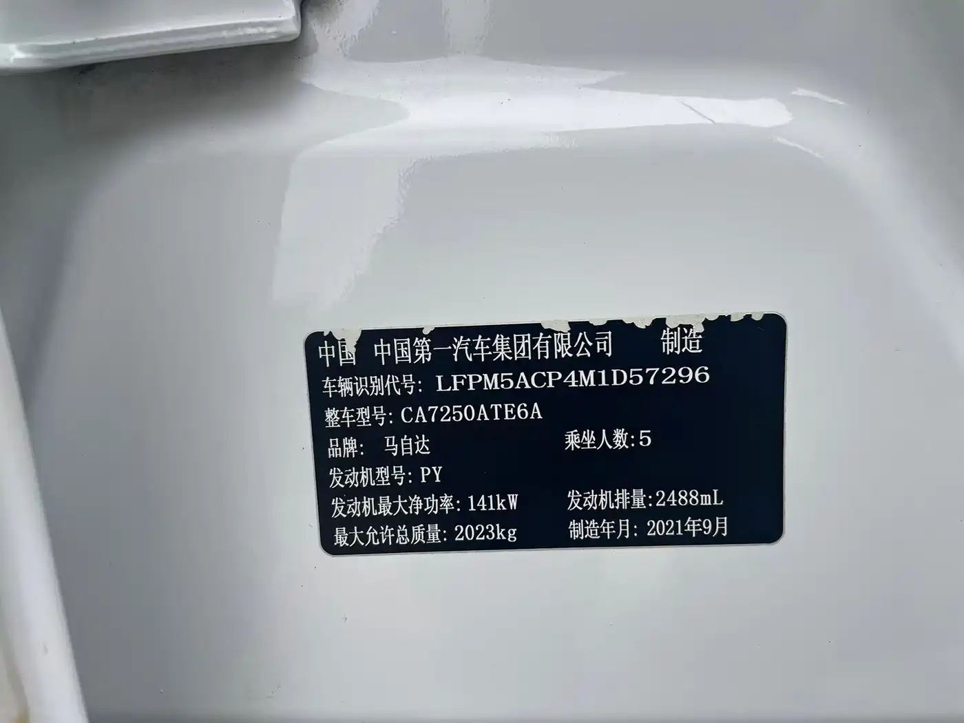 Mazda Atenza 2022 2021 Model 2.5L Blue Sky Premium Edition