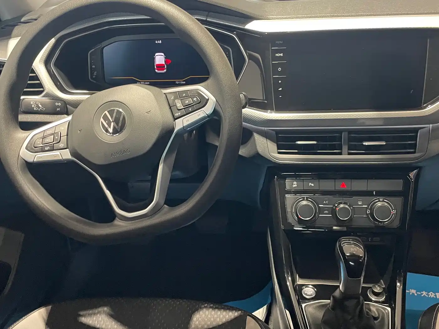 Volkswagen Tanying 2024 2023 Model 200TSI DSG Joy Smart Connect Edition