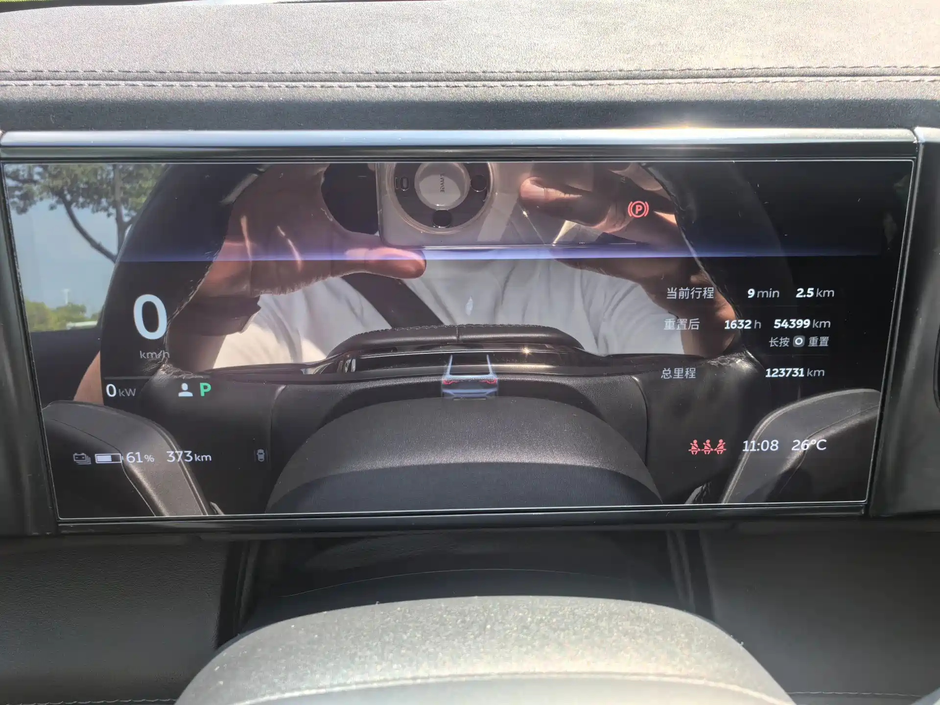 Фото 5 - NIO EC6