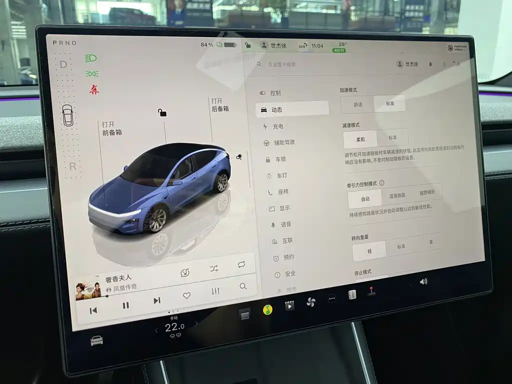Tesla Model Y 2026 2026 Rear-Wheel Drive