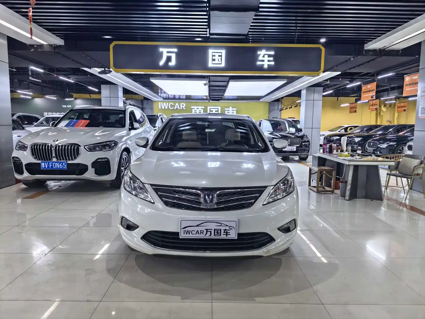 Photo 1 - Changan Eado