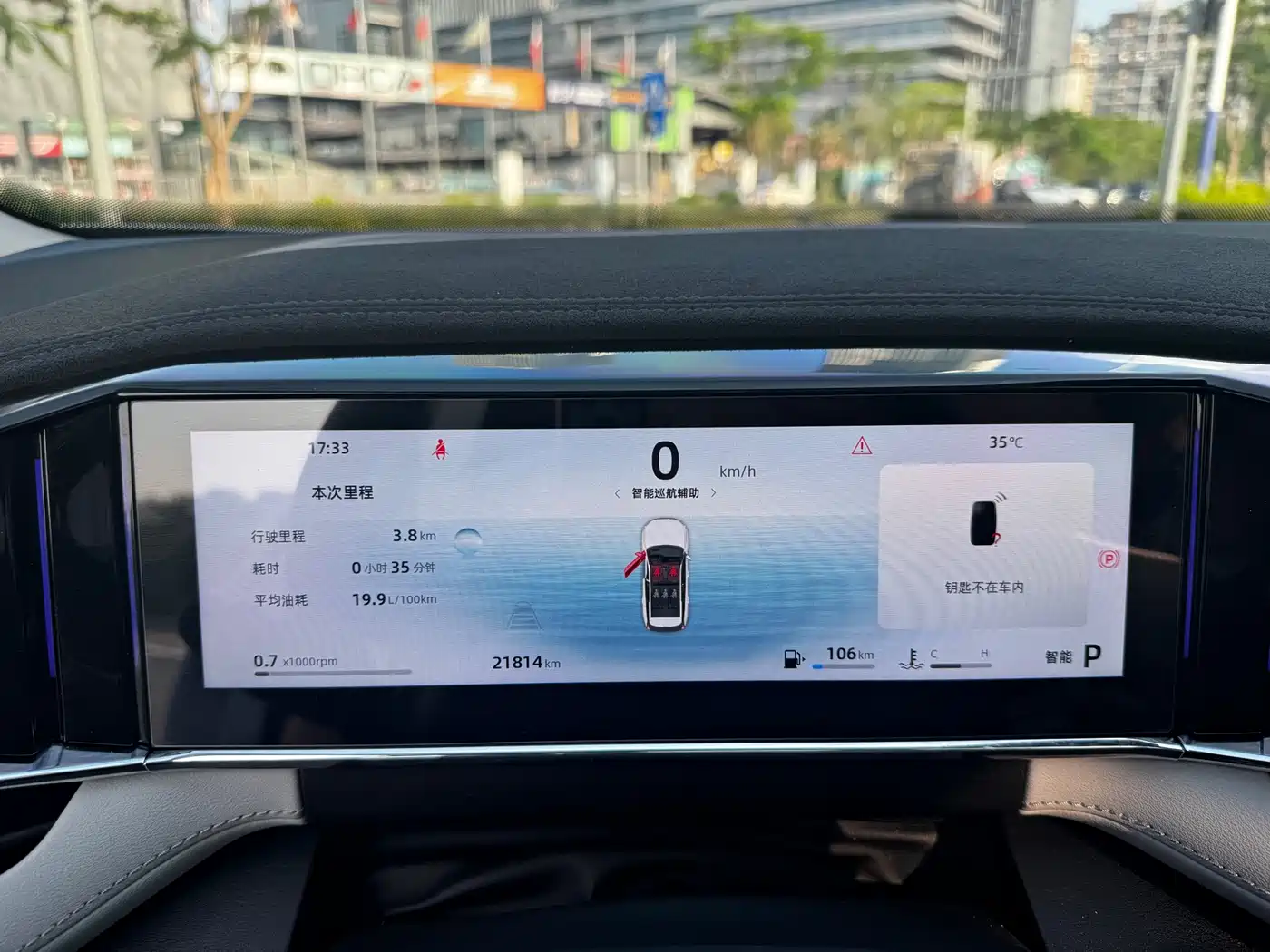GEELY BOYUE L